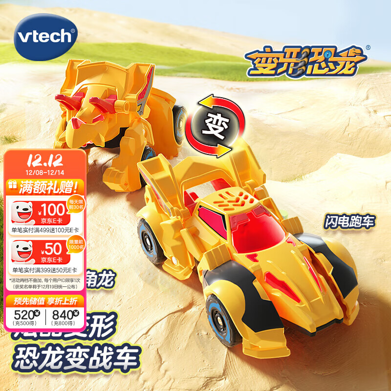ΰ�״Vtech��������߿������С���������������ܳ������к�3-8���������� 50.35Ԫ