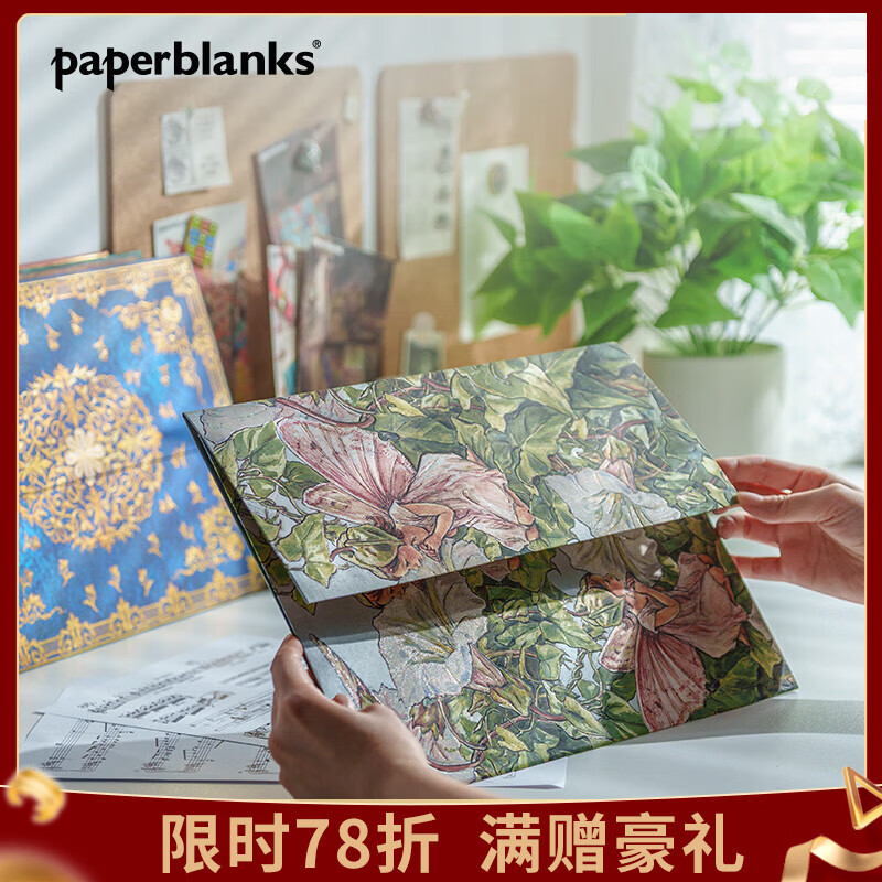 paperblanks佩兰克文件袋2025秋季新品收纳袋子高档进口复古文具文件夹文艺精致商务资料公文袋办公合同票据 【磁吸文件袋】旋花仙子 京东折扣/优惠券