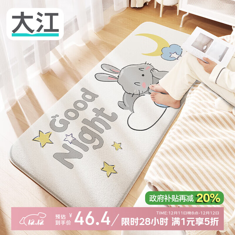 �� ��̺���Ҵ���̺��̺������̺��ͨ��ͯ���䴲�ߵ�̺ �������� 40cm*120cm