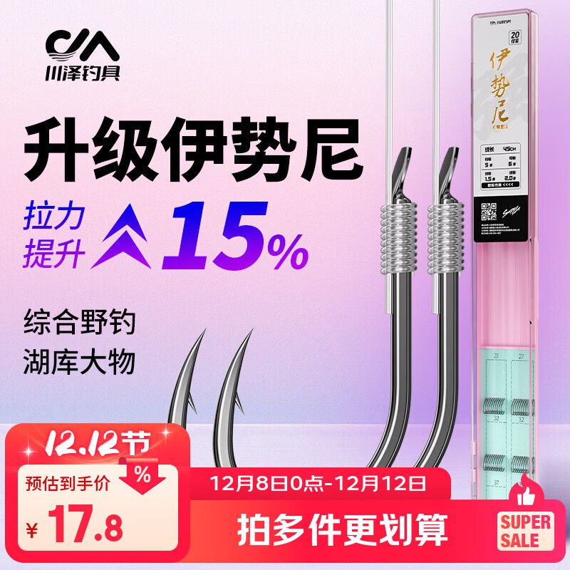 ˫ƷװҰ㹳ԭ˿ 75cm᡾10-114-5.0 ᡿20/ 45.39Ԫ3(15.13Ԫ/)