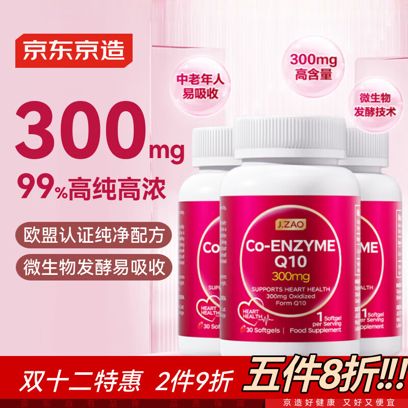 J.ZAO 300mgøq1090  䱸˽ 696Ԫ5(139.2Ԫ/)