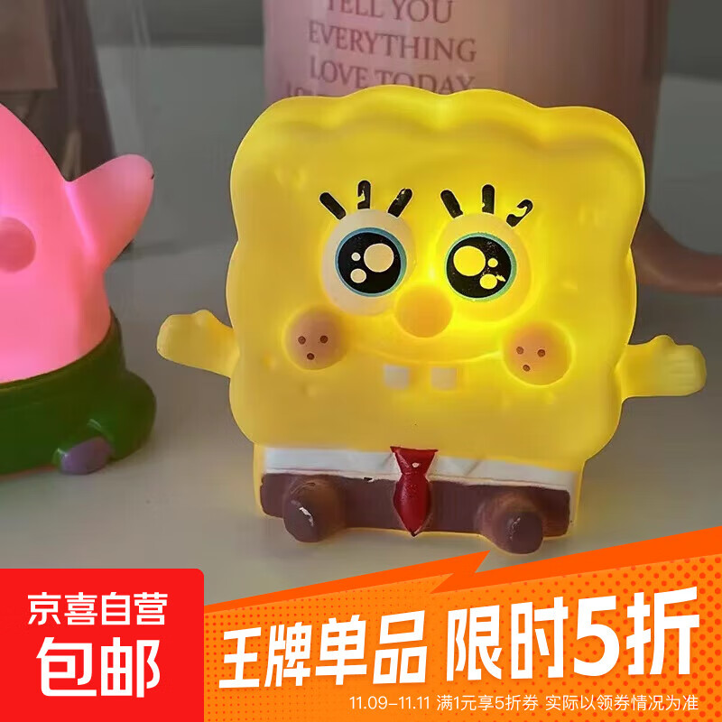 蜡笔小新小夜灯夜光神器婴儿喂奶灯桌面床头摆件儿童创意礼物儿童节礼物 海绵宝宝灯