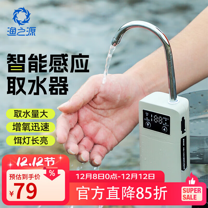 ֮ԴܸӦˮ-ǳɫ 79Ԫ