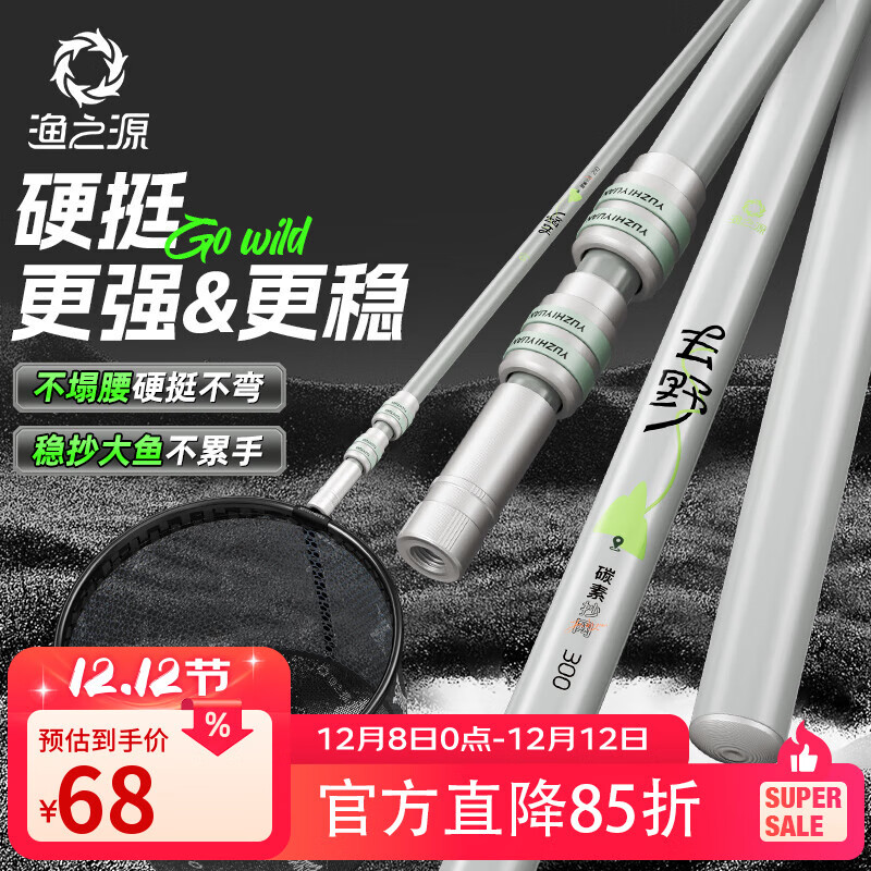 ֮ԴYuzhiyuan̼سͳװᳬӲȫ 3.0m40cmȥҰ 68Ԫ