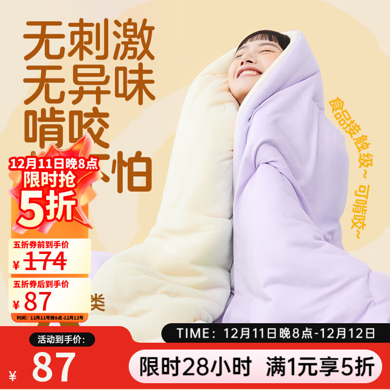 网易严选瑞士蛋卷被 A类抗菌空调被子大豆纤维夏凉被1268g 200*230cm 芋紫