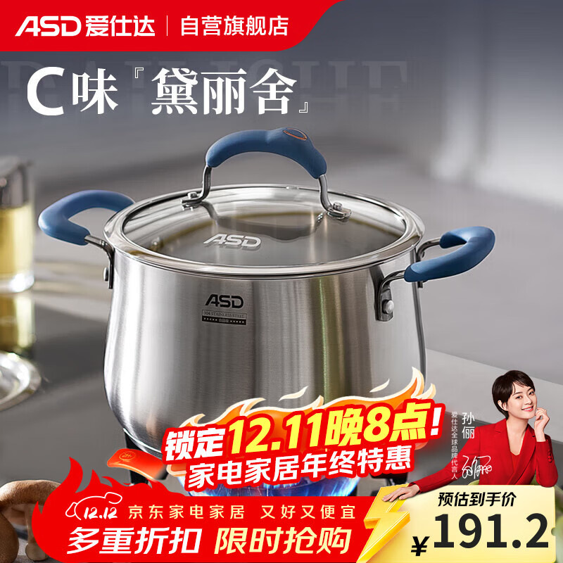 ˴ASD 304 Cζ24CMȼ¯ͨGL1724HB 149.64Ԫ