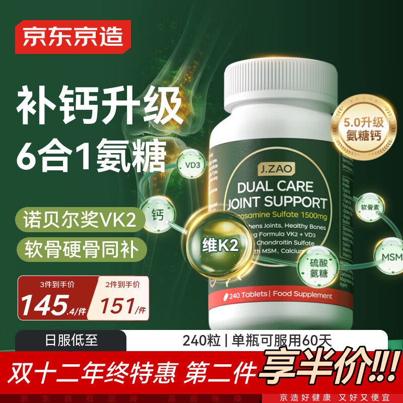 J.ZAO찱ظ߸Ƭ240 άDKƿ 218.5Ԫ2(109.25Ԫ/)