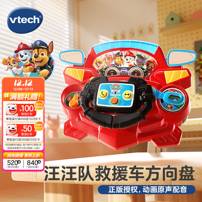 ΰ�״Vtech��������������󹦾�Ԯ�������̿�ͨIP������Ҽ��к���ͯ��������