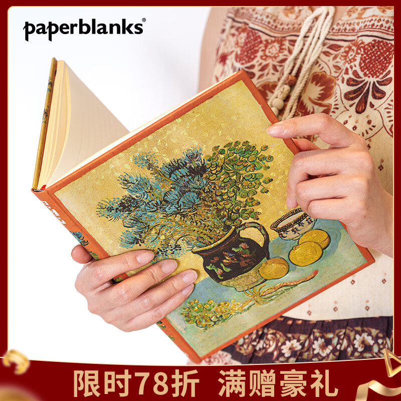 paperblanks佩兰克笔记本本子梵高的静物花卉日记本高颜值送同学同事手账本手帐记事本学生文具生日礼物 【硬壳绑带】大本/空白 京东折扣/优惠券