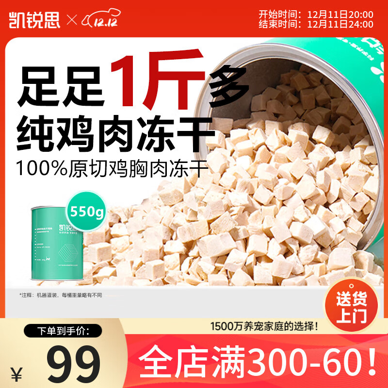 ˼ èʳ è伦ⶳͰ100%ʳ ɼͰ 550g 356Ԫ4(89Ԫ/)