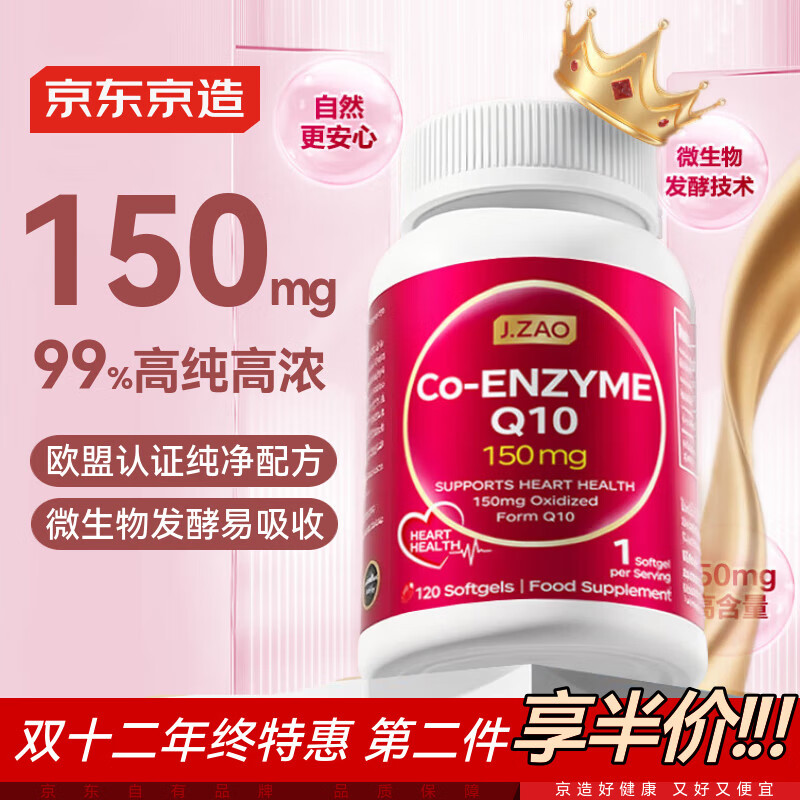 J.ZAO 150mgøq10120/ƿ ǻ ҹѡ  188.5Ԫ2(94.25Ԫ/)