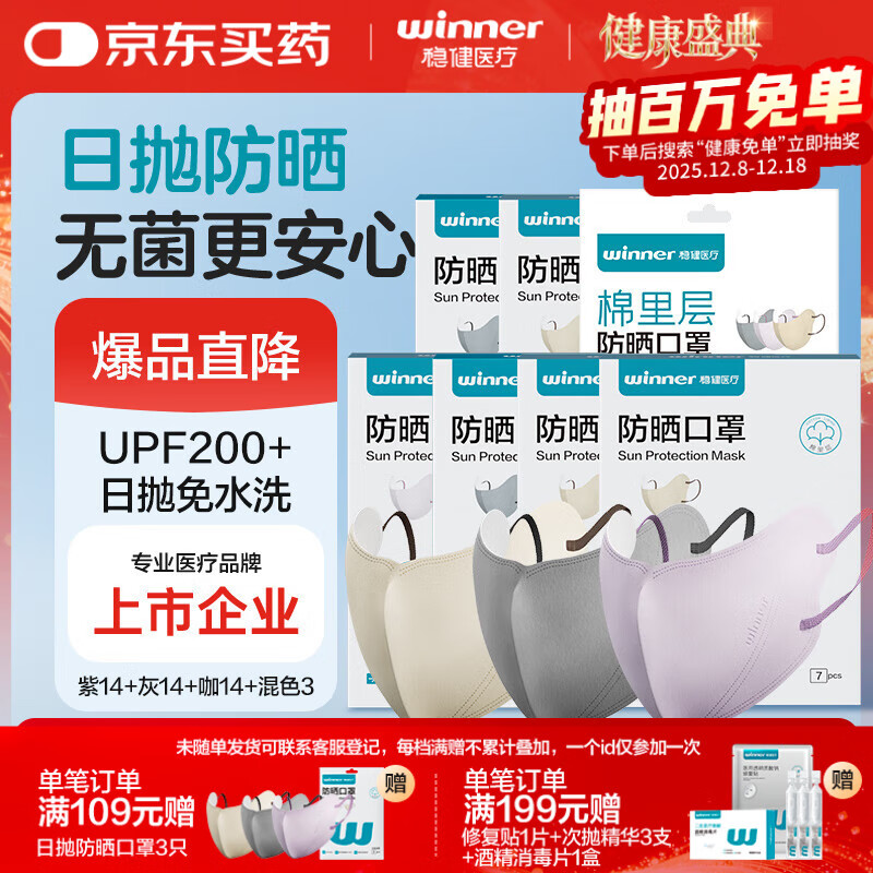 �Ƚ������һ���Է�����������������ɹ������װ7ֻ*6����3ֻ��ɫװ 83.4Ԫ