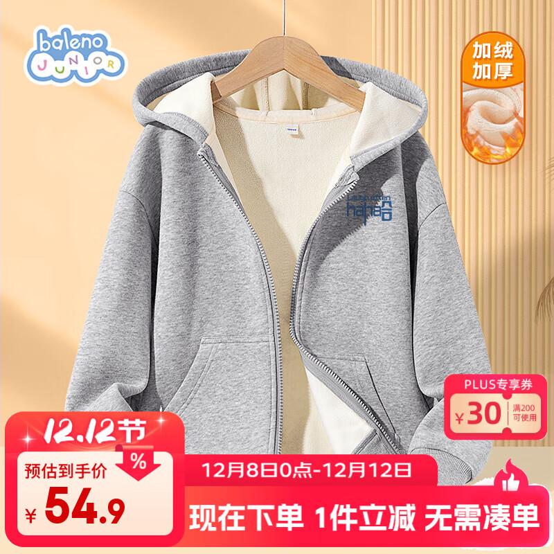 ڲ·ͯﶬ2025ͯ˧ޱů˶ͯñ 54.9Ԫ