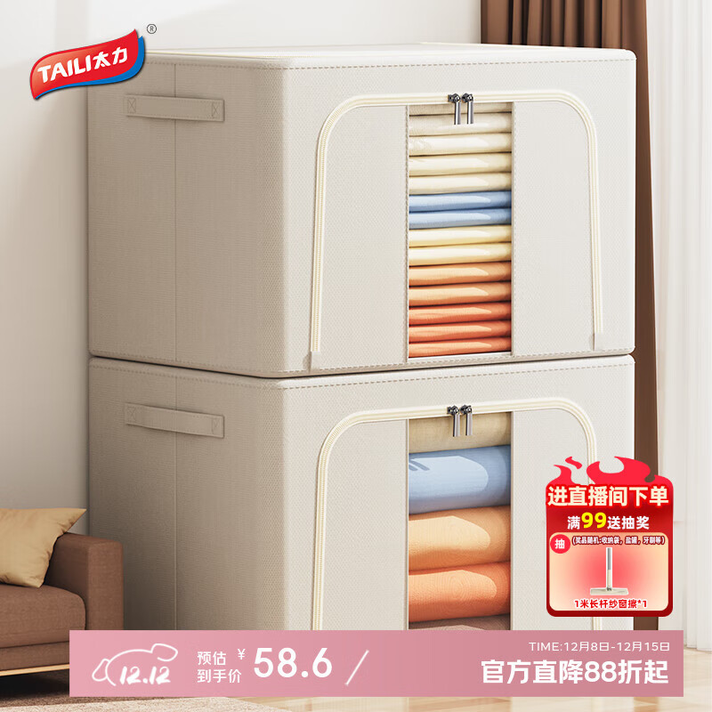 ̫ţ·100L׻ɫ1װppװ 28.67Ԫ