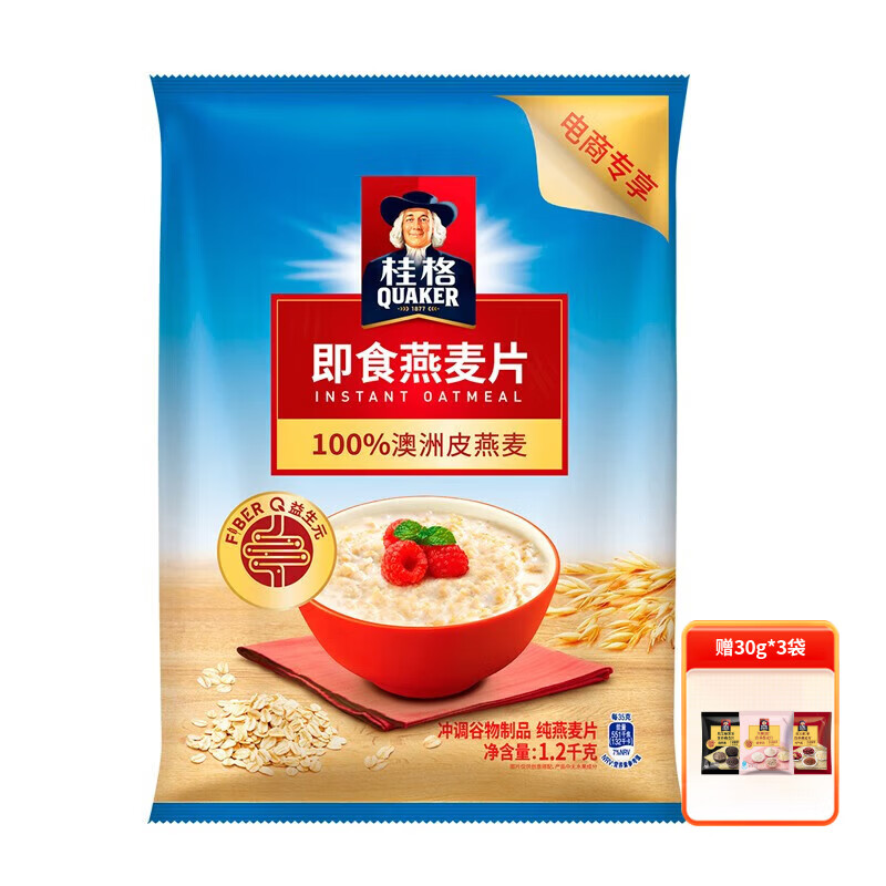 QUAKER桂格即食/快煮1000g燕麦片营养早餐膳食纤维懒人饱腹冲饮燕麦盒子 即食燕麦片1200g*1袋
