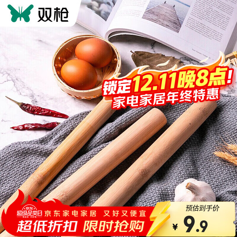 双枪（Suncha）擀面杖压面棍面棒面粉棍竹制榉木擀面棒家用包饺子擀面皮不粘杆 榉木擀面杖 28CM-单只