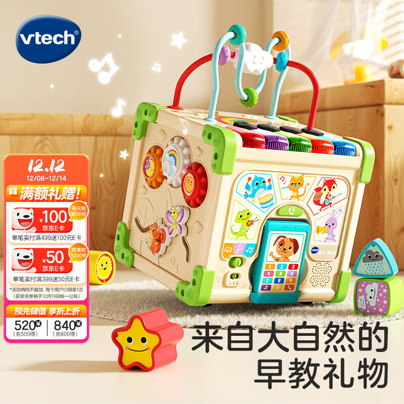 ΰ�״Vtech��Ӥ�����Դľ��������̺�����Ϸ�ж�ͯ���������к�Ů����������