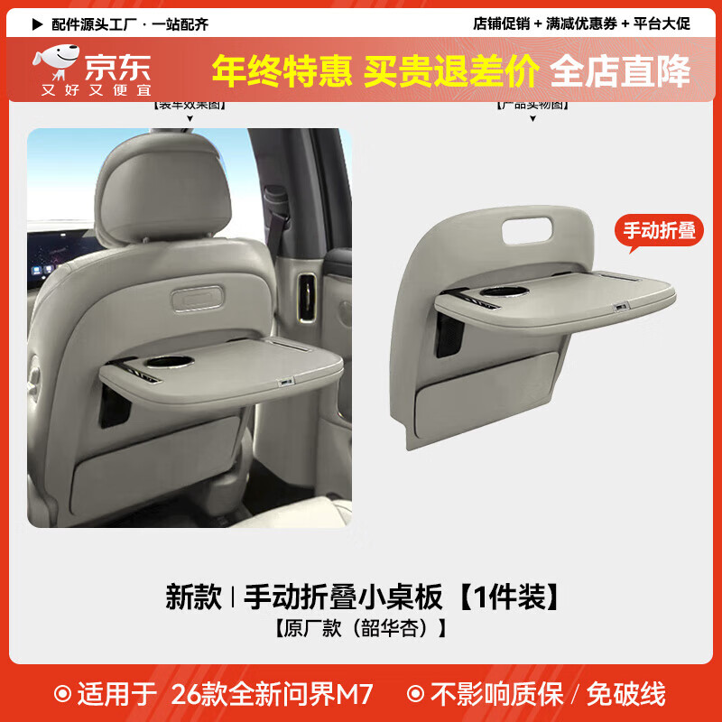 ��Խ����26��ȫ���ʽ�M7/m8/m9С��������۵�������������Ʒ��װ��� 26��M7���ػ��ӡ��¿� I �ֶ��۵�����1�� I ����װ