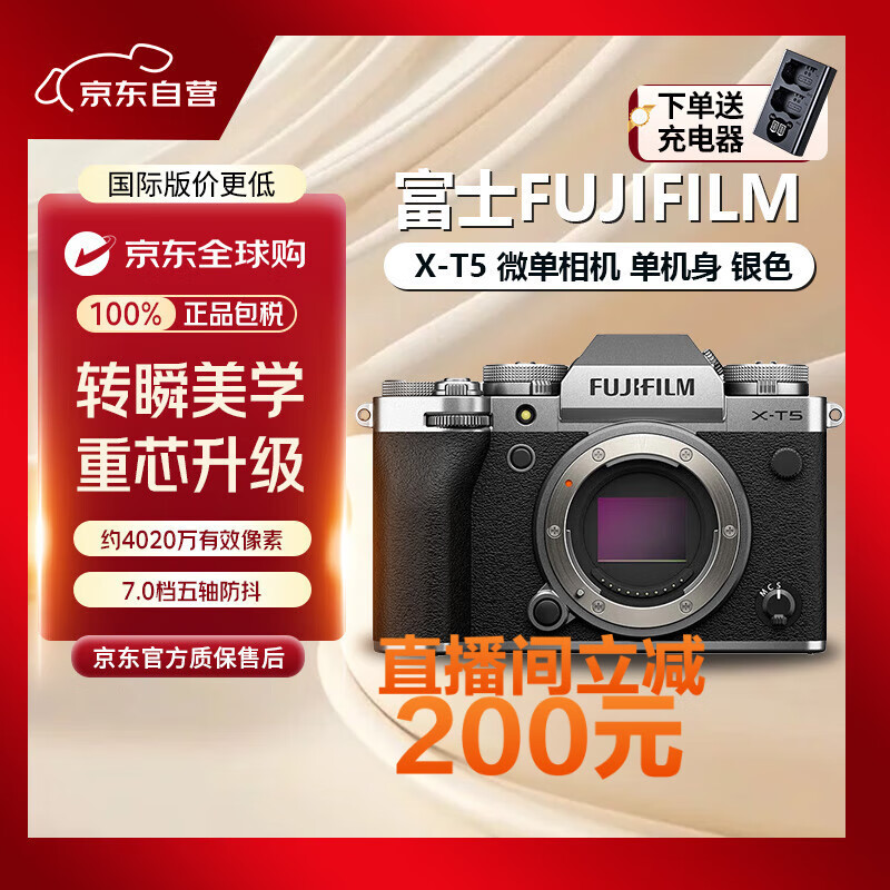ʿFUJIFILMX-T5/XT5 ΢ ɫϢ4020 7.0 10819.05Ԫ
