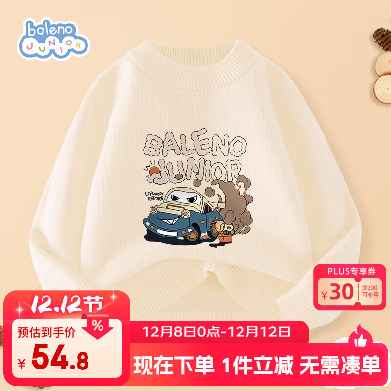 ڲ·ͯëﶬͯů֯´ͯװڴë 54.8Ԫ