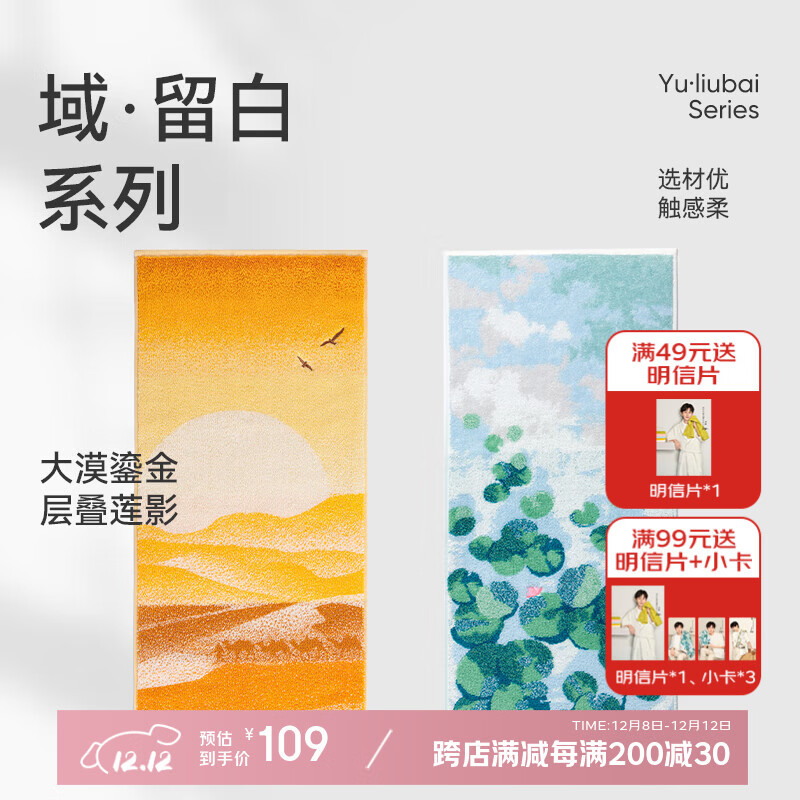 洁玉新疆长绒棉毛巾礼盒 高档纯棉男女洗脸巾面巾2条装 孚日家纺