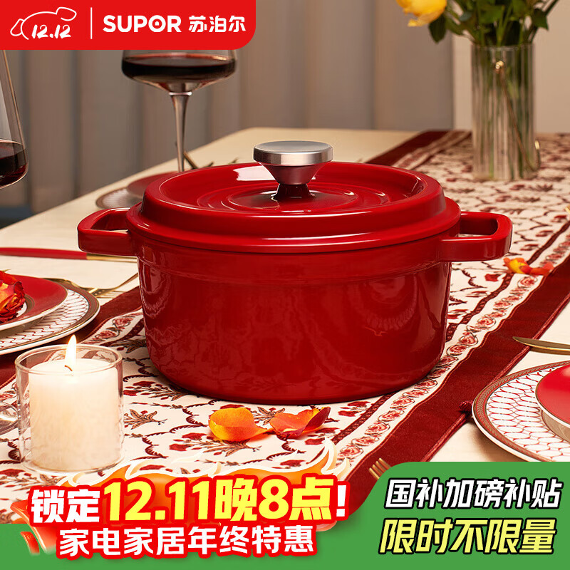 ղSUPOR Ź22cmƺET22MF01-R  225.46Ԫ