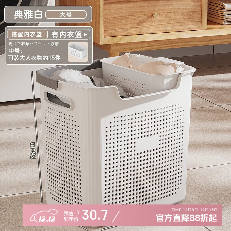 稻草熊 脏衣篓大号典雅白