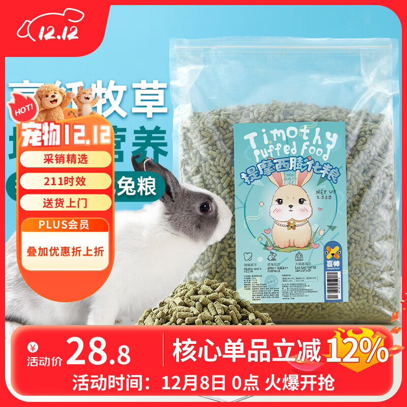 ϲ˧ĦάôС2.5kg 95.01Ԫ3(31.67Ԫ/)