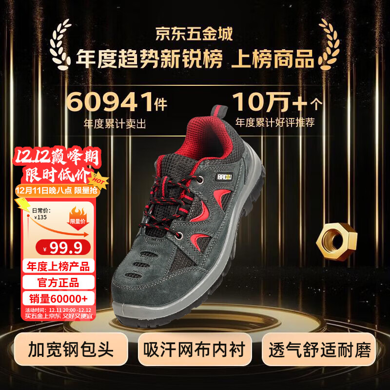 Τ ͱЬ ͷ ëƤ+ ˫ܶȾ۰ ҷ̴ ȫЬ 40 1˫װ SP2010512 99Ԫ