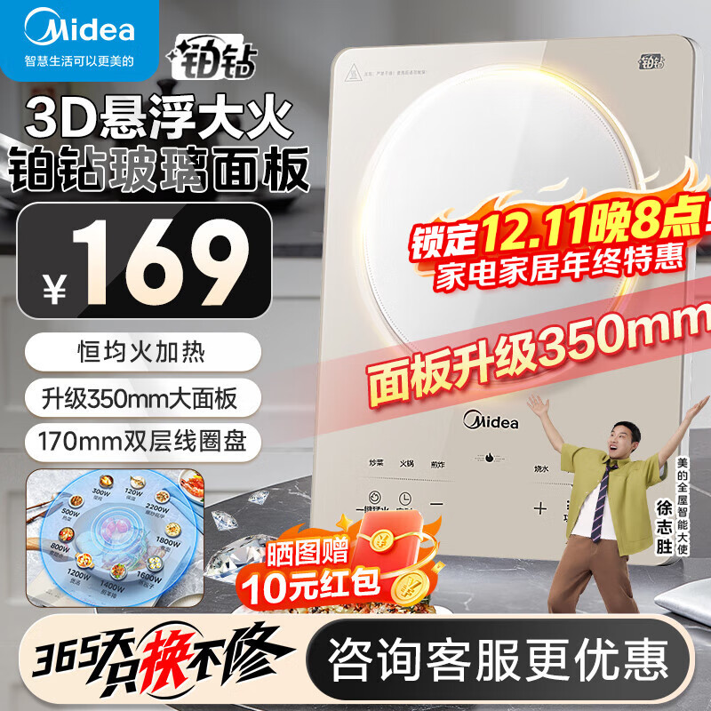 ģMidea ¯ʼ ˮ2200W ˻ճһС͵ 塿E22B23 ¯ 169Ԫ