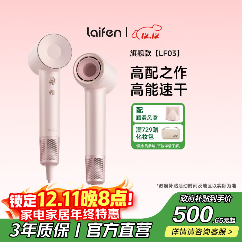 LEIFIN/ LF03 ¸ӵ紵 1600W 2ڸ ۽ 394.87Ԫ