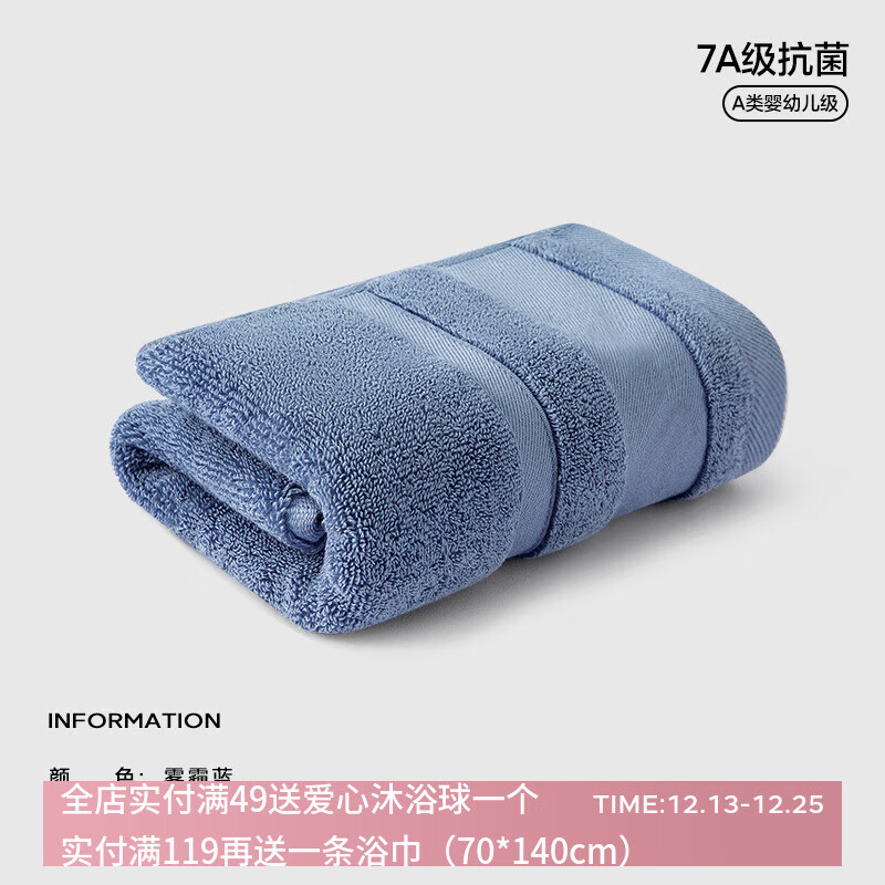 ����2��7A������ɫ30*60cm����ë������ϴ��100%ȫ���н���ˮ��ͷ ������7A����100%���� 1�� 6.9Ԫ