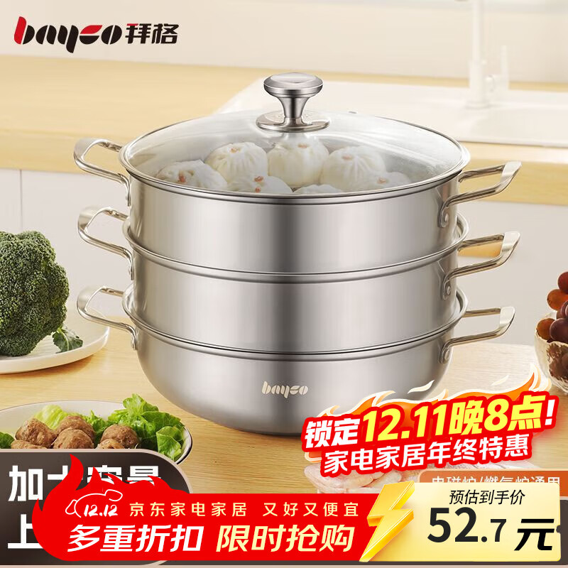 �ݸ�bayco�����������28CM������õ��¯ȼ����ͨ��������һ������BG50145