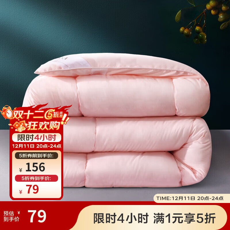 富安娜家纺 四季被七孔纤维抑菌春秋被保暖冬厚被 四季被【亲肤磨毛款】柔暖粉 152*210cm