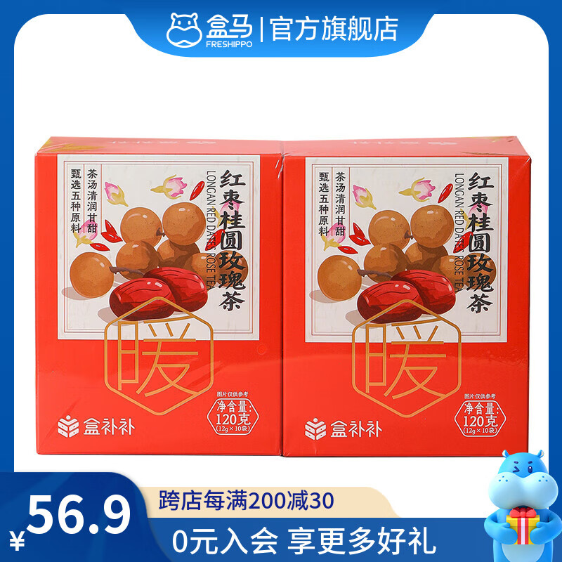 �в���  �����Բõ��� 12g*10��*2�� 120g*2�� 177.6Ԫ��4��(��44.4Ԫ/��)