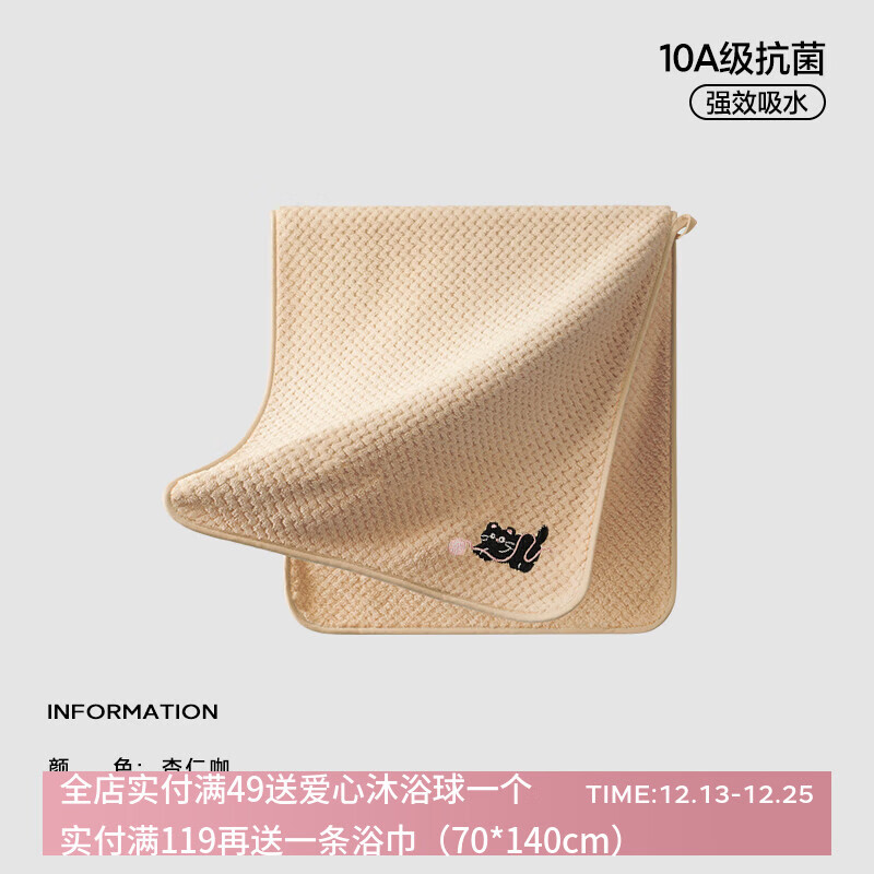 ����10A����ϴ��ë���ȴ�����ˮ�ٸɼ��ÿ�ͨ��������ϴ����� ���ʿ� 10A������ 1�� 6.9Ԫ