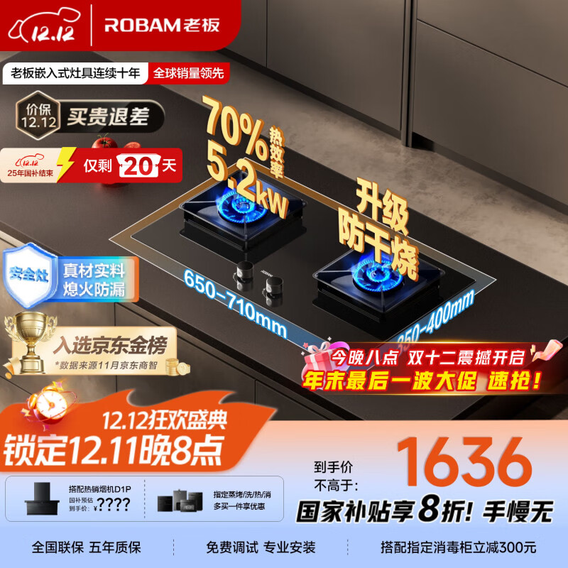 ϰ壨RobamҲա70%ЧȼȻúԾɻͻJZT-57B9A 1501.03Ԫ