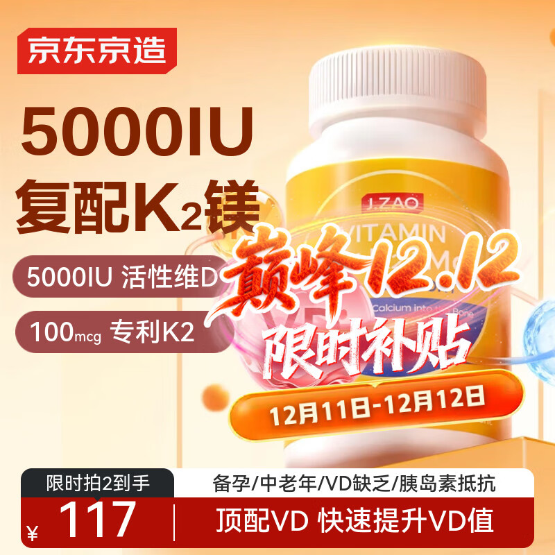 J.ZAOάD3K2þһ180 άdʰþƱ 212.2Ԫ2(106.1Ԫ/)