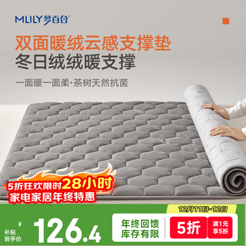 �ΰٺ� MLILY ˫��˯�д���� 1.2��x2�� ����ů���Ƹ�֧�ŵ�