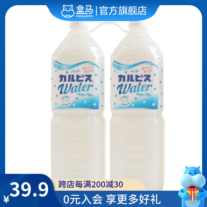 �ɶ���˼ �������ζ����  �ձ����� 1.5L*2ƿ -