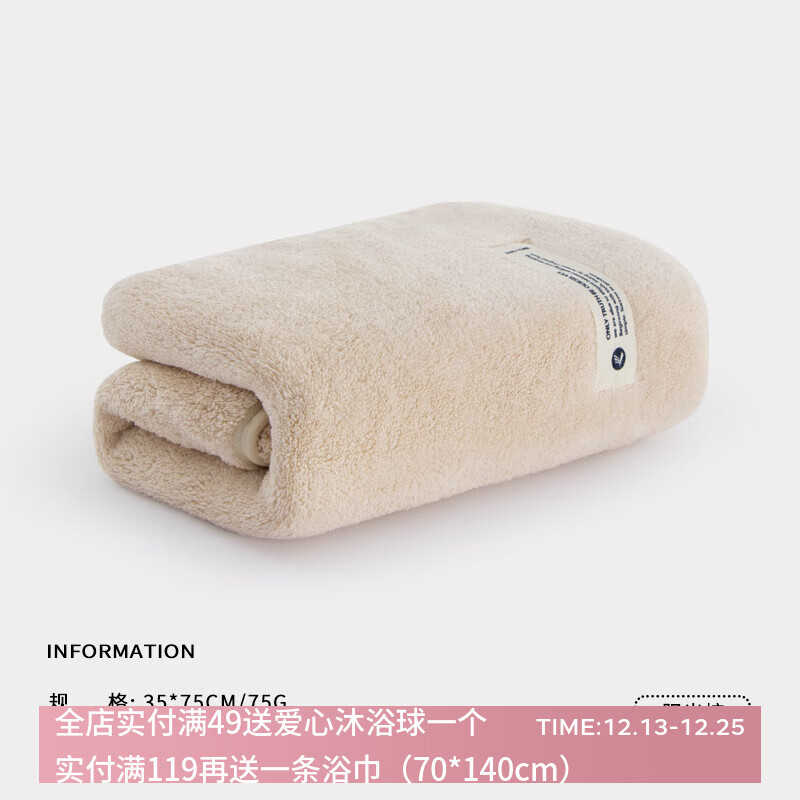 ����7A����ë����ѡϴ��ϴ���������ȴ�����ˮ�ٸ�Ů�ɷ�������� ������7A���� 1�� 6.57Ԫ