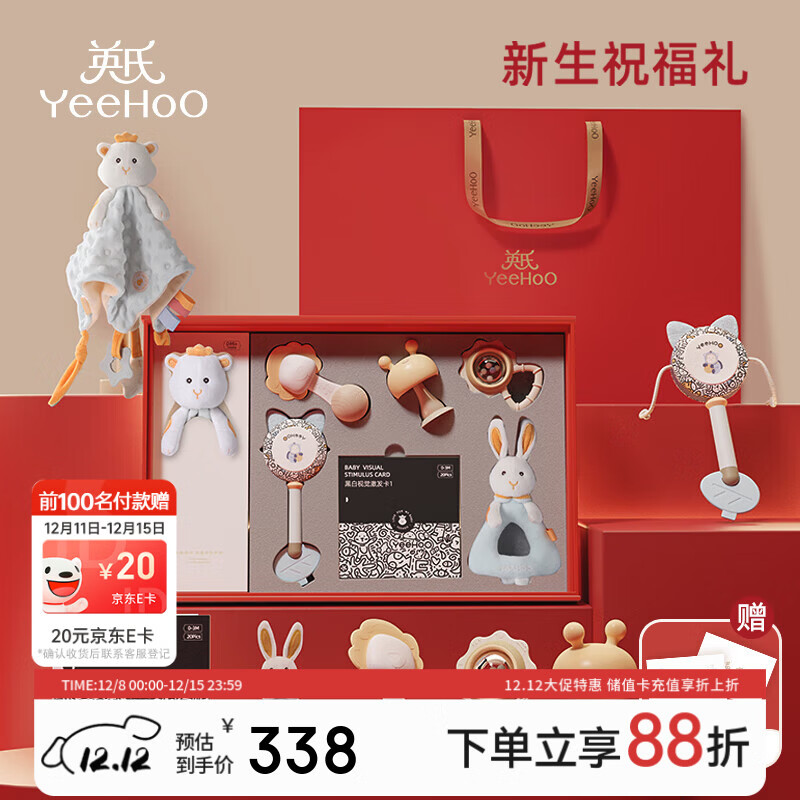 Ӣ�ϣ�YEEHOO��������������Ӥ����������������0-1��ߵ�����0-6����������Ʒ 293.16Ԫ