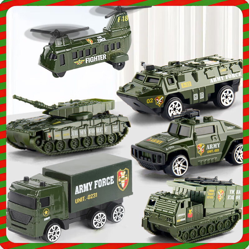 恩贝家族儿童玩具车3-6岁男孩合金军事坦克车模小汽车模型套装圣诞礼物