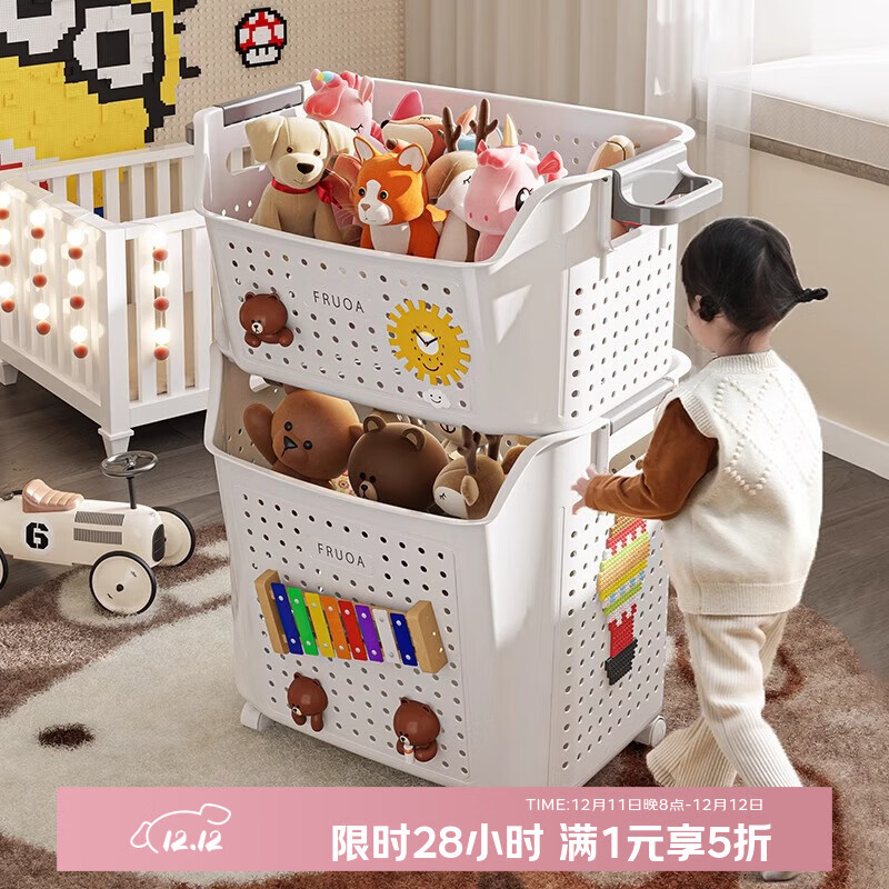 纳鸣儿童玩具收纳箱大容量宝宝毛绒玩具收纳筐家用零食玩偶积木储物箱 象牙白【实惠装】-带滑轮
