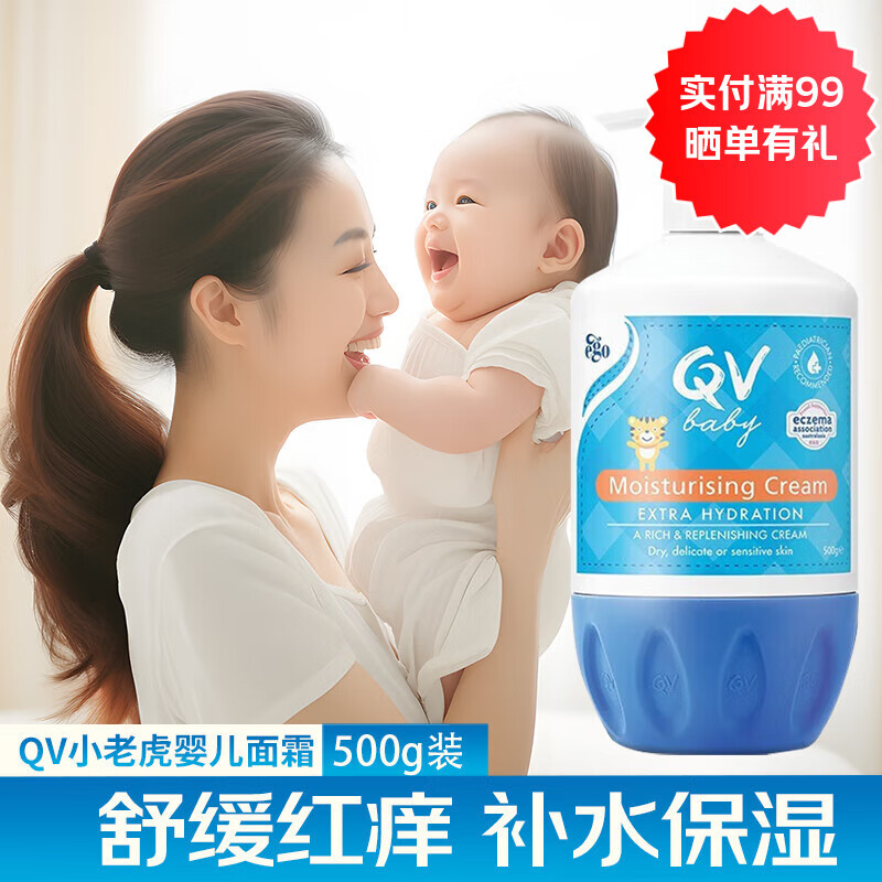 QVС�ϻ���˪500g ����Ӥ����ͯ��˪�ﶬ��ʪ˪���м����޽��� С�ϻ���˪ 500g 1ƿ 99Ԫ