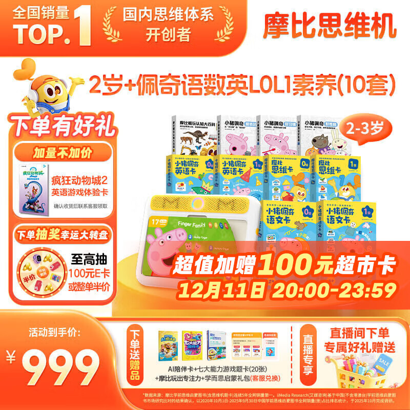 ѧ˼Ħ˼ά̻ѧϰкŮʥ2+ 724Ԫ