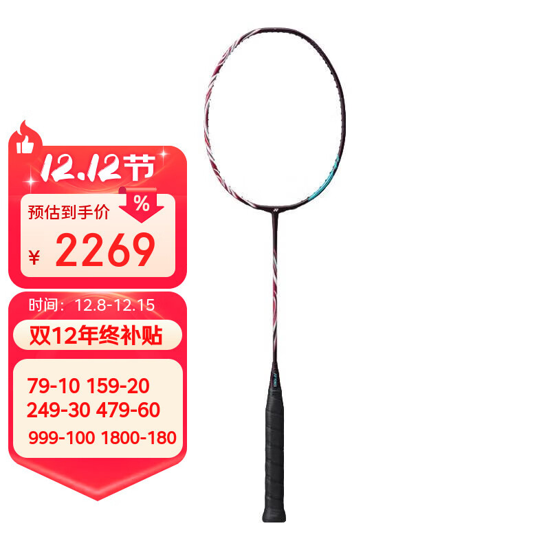 尤尼克斯（YONEX）日制羽毛球拍 AX100ZZ高端专业比赛训练用yy球拍 日本制球拍 古红 4U5 强力进攻 天斧AX100ZZ 空拍发货 赠BG65线