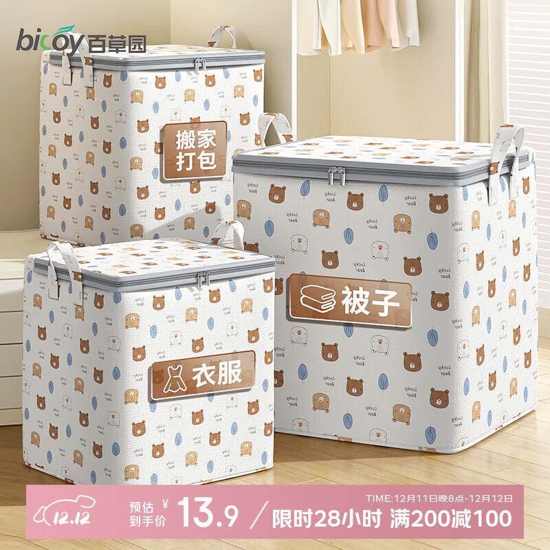 �ٲ�԰�·��ޱ������ɴ���Ҵ������װ�����Ĵ������������������135L