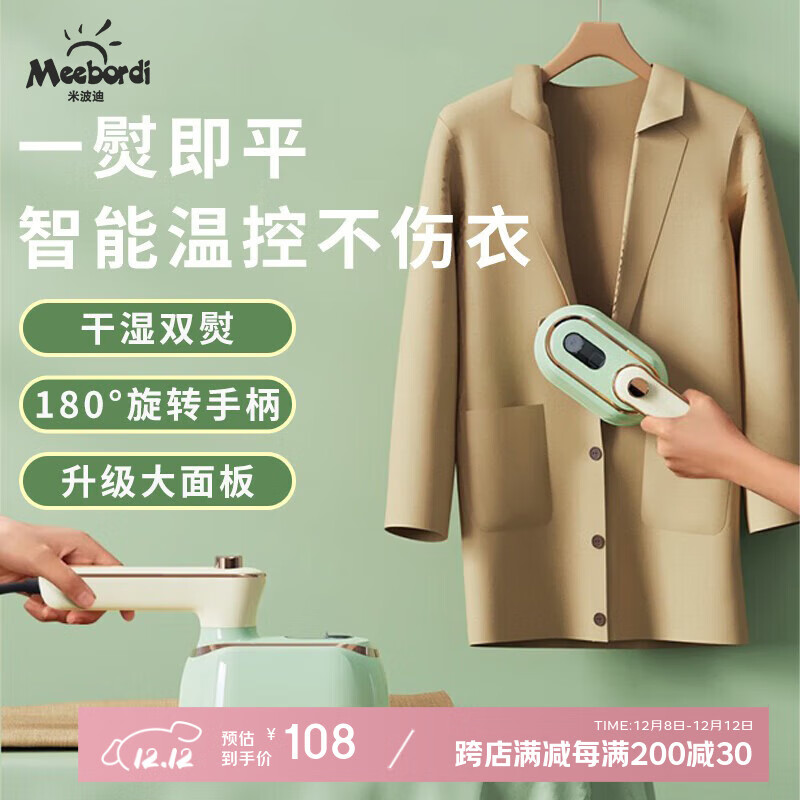 ײϣMeebordiֳ̻ñЯٶ·ֳֹ̻ 91.8Ԫ