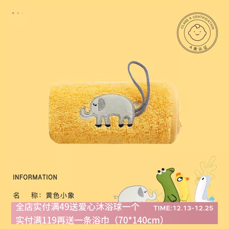 ������ͯ10a����ë������ϴ���׶�԰ר��ȫ�޿�ͨ�ɰ�ϴ����÷��� ��ɫ������10A���� 1�� 6.57Ԫ